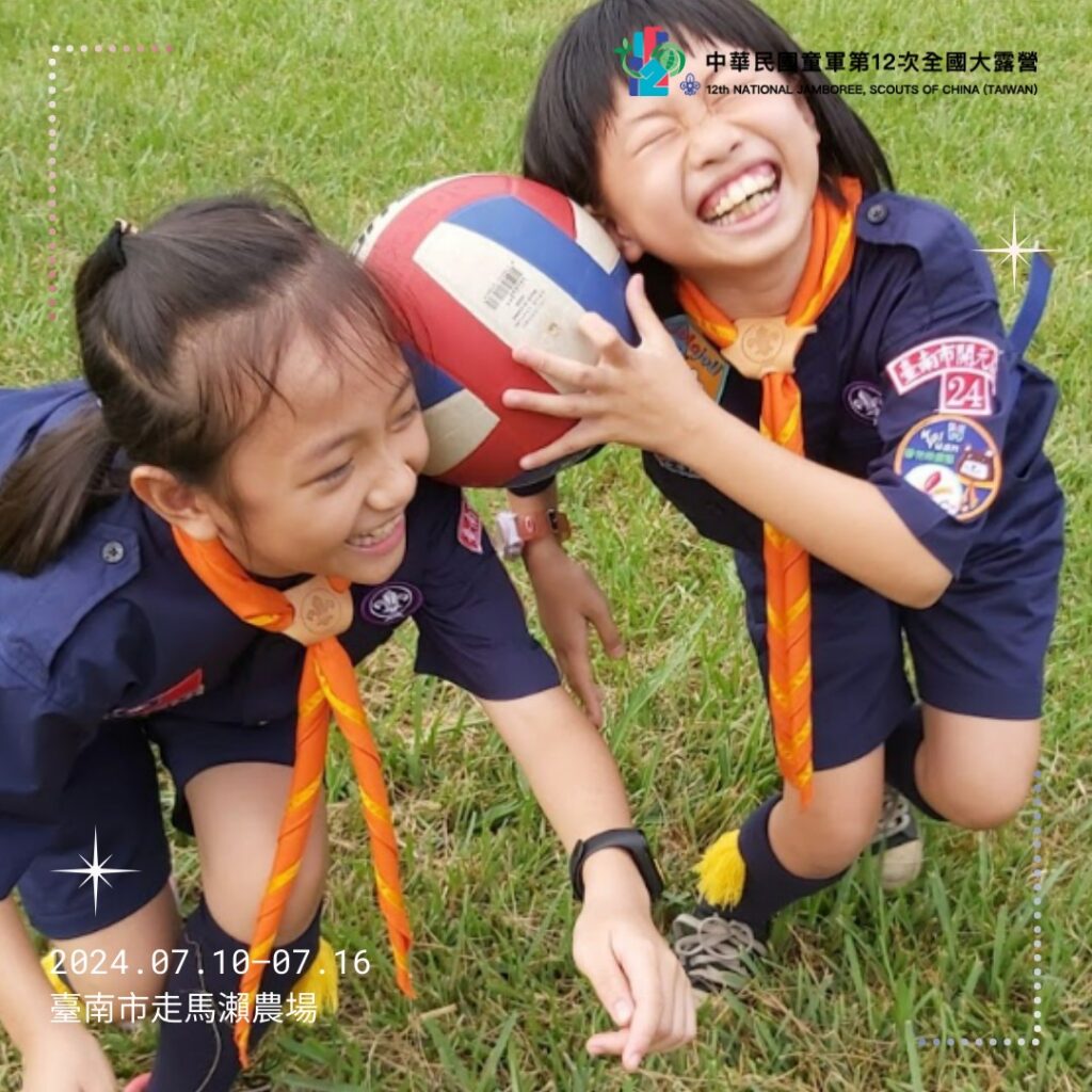 全12大露營 電子營報網站上線囉！